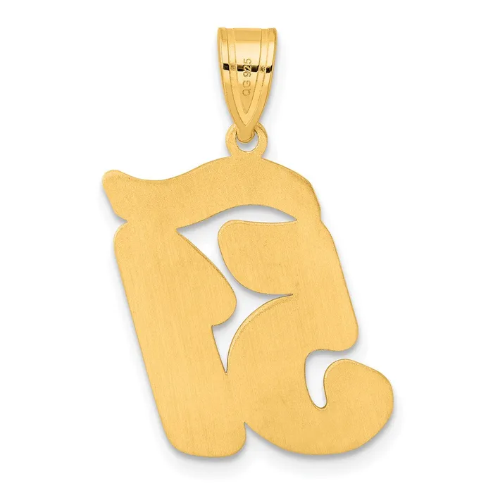Goldia PreStyled Sets 14k Yellow Gold Brushed Border Script Number 51 Pendant